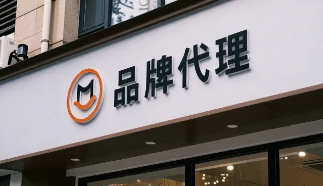 商品定制服务中适用条件的常见问题与处理策略